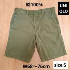 UNIQLO チノショートパンツ ダークグリーン Sサイズ 半ズボン 綿のサムネイル