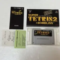スーパーテトリス2+ボンブリス　SFC スーパーファミコン.1
