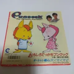 Item thumbnail for item 15fb43e7-2422-479f-97db-9dae325094ea