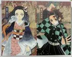 鬼滅の刃 炭治郎 禰豆子 ポストカード 20巻 付録 原作