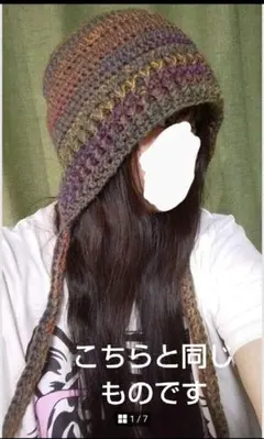 ボンネット❤バラクラバ❤ニット帽❤handmade➡B62