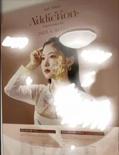 2025年最新】line music 櫻坂の人気アイテム - メルカリ