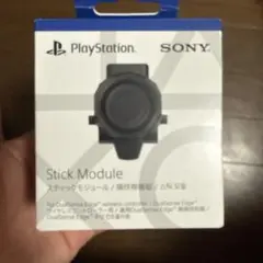 ジャンク品☆PS5デュアルセンスエッジ スティックモジュール - メルカリ