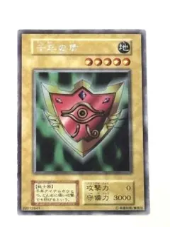 2026年最新】遊戯王 千年の盾 ウルトラシークレットの人気アイテム