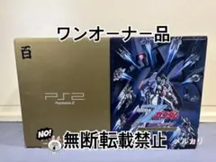 2025年最新】ps2 本体 百式の人気アイテム - メルカリ