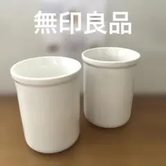 無印良品　カトラリースタンド　2個のサムネイル