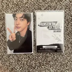 RUNSEOKJIN 映画 第2弾 カレンダー付きフォトカード トレカ ジン