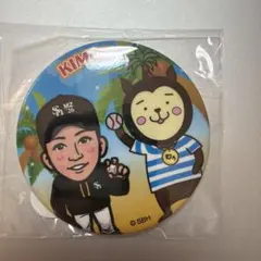 2026年最新】小山慶一郎 缶バッジの人気アイテム - メルカリ
