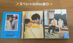 みなと商事コインランドリー2 DVD