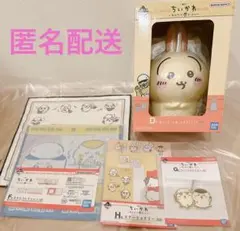 ちいかわ　一番くじ　D賞　うさぎフィギュア　FGH賞　セット