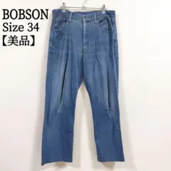 BOBSON CHESSKING デニムパンツ 34インチ 90s 日本製 希少のサムネイル