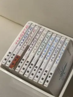 2025年最新】パラレルパラダイス 全巻の人気アイテム - メルカリ