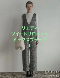 Re:EDIT リエディ　ツイード　Vネック　金ボタン　サロペット　L