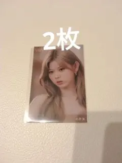 NiziU　AWAKE オンラインくじ　RIKU 2枚