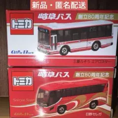 日本製】トミカ 日野 グランビューバス 奈良交通 鹿 バス 二階建てバス