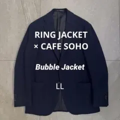 ring jacket