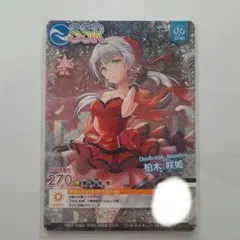 2026年最新】オンゲキ ssrの人気アイテム - メルカリ