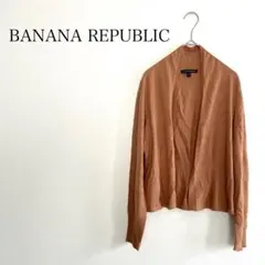 バナナリパブリック BANANA REPUBLIC カーディガン キャメル S