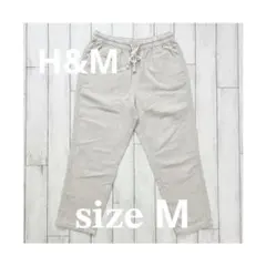 H&M エイチアンドエム リラックスパンツ/ライトベージュ Mサイズ