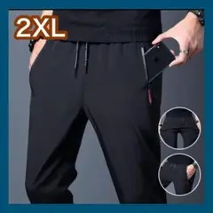 メンズ　パンツ 2XL スポーツ 秋　ジャージ　スウェット　ユニセックス 黒