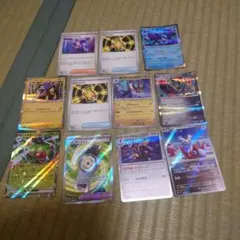 ポケモンカード　まとめ11枚