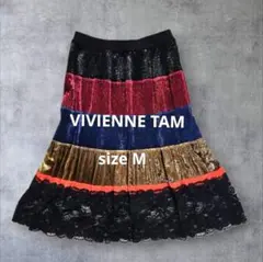 【VIVIENNE TAM】 マルチカラー プリーツ スカート フレア レースのサムネイル