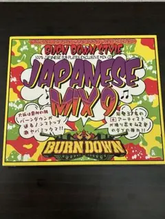 中古CD BURN DOWN JAPANESE MIX 9/BURN DOWN