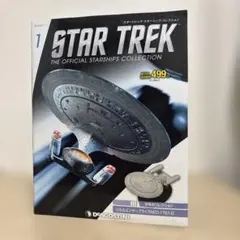 デアゴスティーニ スタートレック U.S.S.エンタープライズのサムネイル