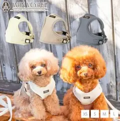 WAN VOYAGE 犬用ハーネス Мサイズ ベージュのサムネイル