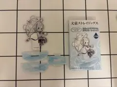 中島敦　文スト　レトロちっく　スウィングアクリルスタンド　文豪ストレイドッグス