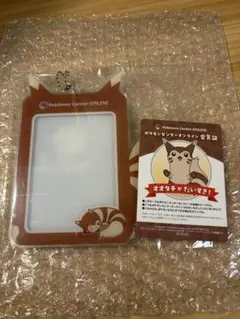 ポケモンセンターオンライン ミニゲームA賞B賞 オオタチセット