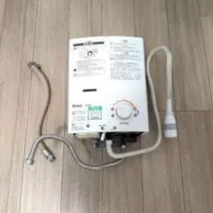 HARMAN ガス湯沸かし器 YR546 (TG) 本体 都市ガス - メルカリ