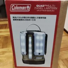 エイチ　新品　未使用　限定　コールマン マルチパネルランタン　オリーブ Amazon.co.jp: Coleman Quad Multi-Panel Lantern Plus (Green