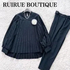 美品✨RUIRUE BOUTIQUE パンツ セットアップ フォーマル　プリーツ