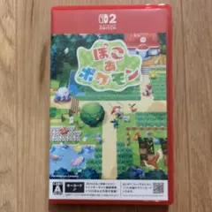 Nintendo Switch 2 ソフト ぽこあポケモン
