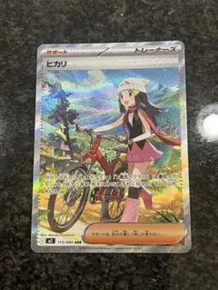 2025年最新】ヒカリ sarの人気アイテム - メルカリ