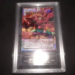grand archive tcg Umbra Sight UR foil - メルカリ