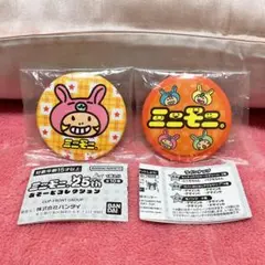 Item thumbnail for item 5d665456-d2d3-467d-b27a-07cffbb2c0e9