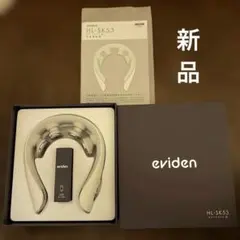 新品・未使用】 WELLSPO リラクビー ピンクゴールド - メルカリ