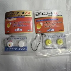 【まとめ売り】ヒヨコニナールA錠 ジェネリックチャーム ヒヨコニナールEXセット