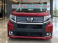 送料無料】ステップワゴン RP 前期 エアロボンネット ダクト - メルカリ