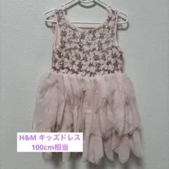 H&M ピンク フリルドレス 100cm相当