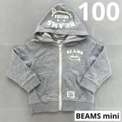 BEAMS mini ビームスミニ　グレー　パーカー　100cm