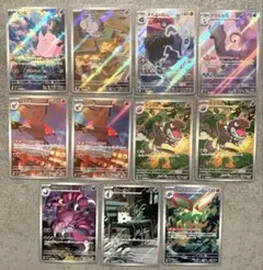 ポケモンカード　ムニキスゼロ インフェルノX AR まとめ売り