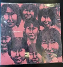 ゆらゆら帝国 ゆらゆら帝国のめまい レコード - メルカリ