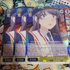 スリーブ 青ブタ 青春ブタ野郎シリーズ 桜島麻衣 Part3 50枚 - メルカリ