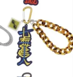 ユニバ 呪術廻戦 コレクタブルキーチェーン 七海建人