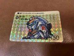 2026年最新】νガンダム カードダスの人気アイテム - メルカリ