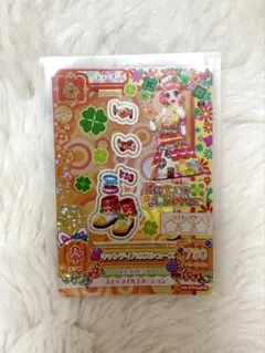 アイカツカード キャンディハウスコーデ 栗栖ここね プレミアムレア 即決】アイカツカード 栗栖ここね プレミアムカード - メルカリ