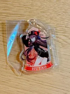 原神 胡桃 アクリルキーホルダー ボールチェーン付き